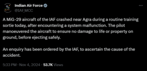 वायुसेना का विमान क्रैश