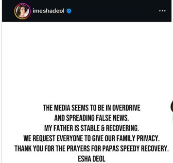 धर्मेंद्र की मौत